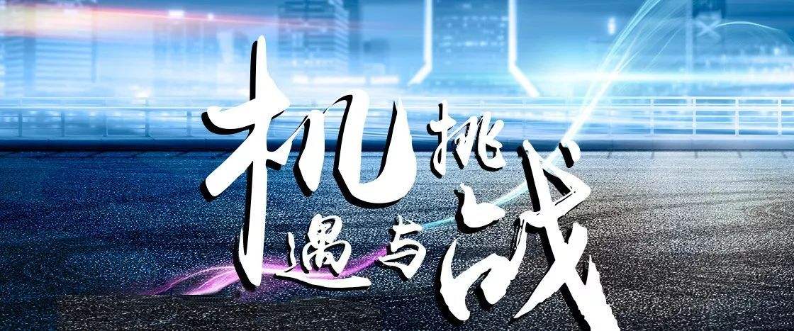 服装人的疫情之下